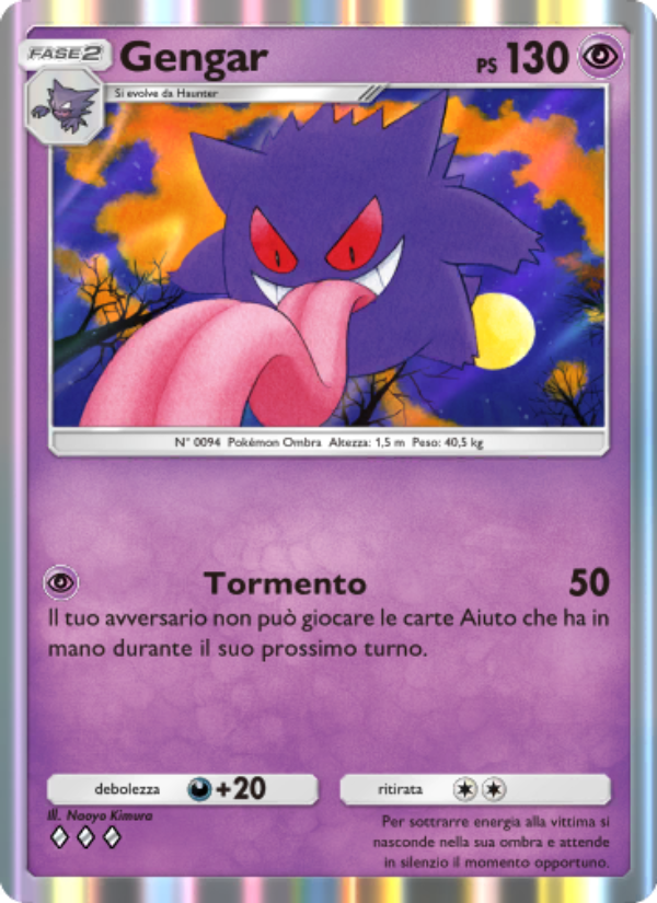 Gengar