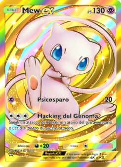 Mew-ex