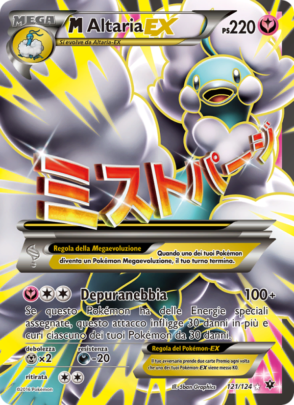 M Altaria EX
