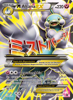 M Altaria EX