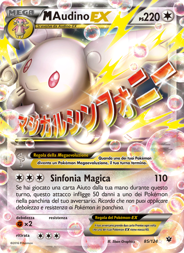 M Audino EX