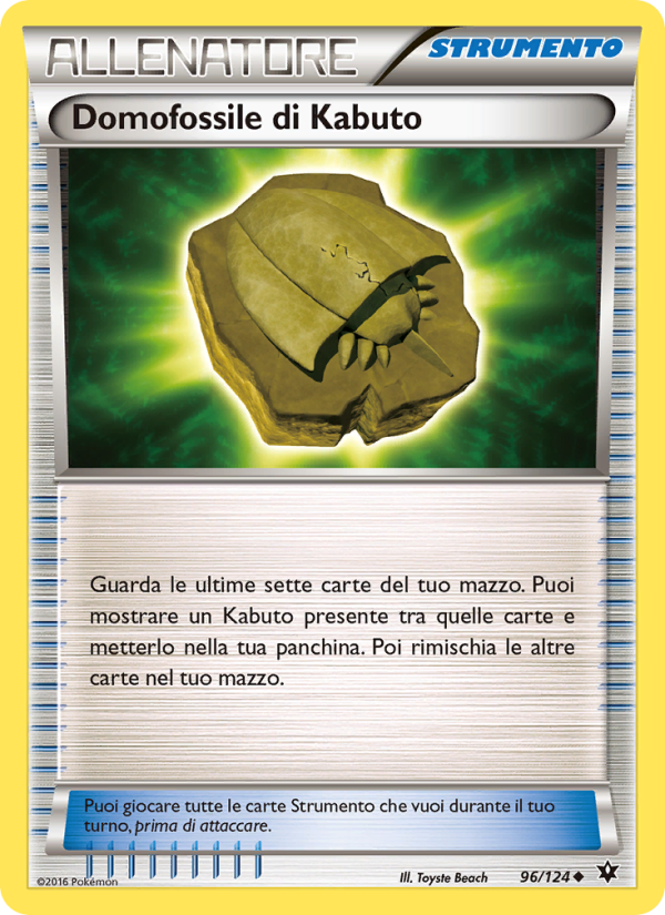 Domofossile di Kabuto