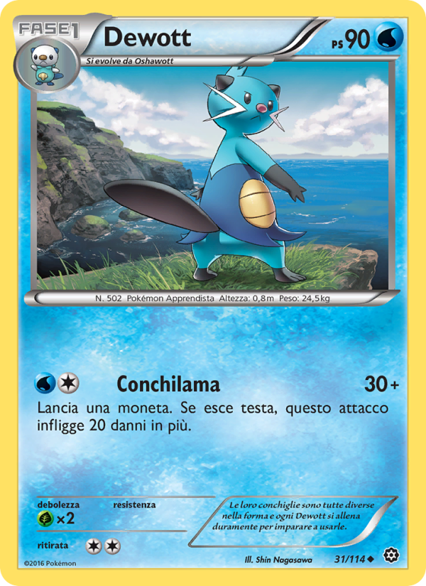 Dewott