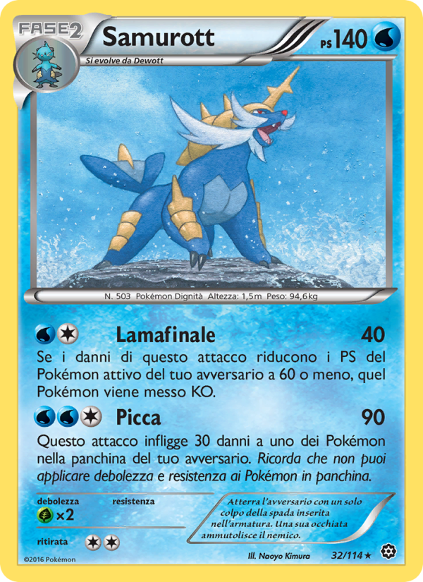 Samurott