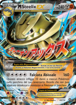 M Steelix EX