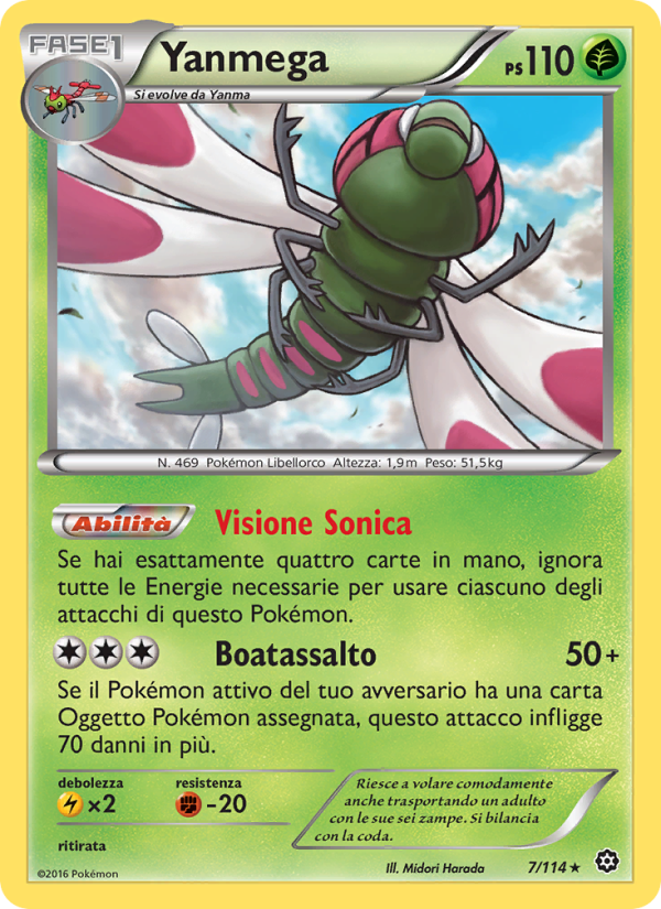 Yanmega