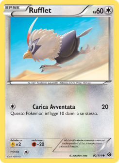 Rufflet