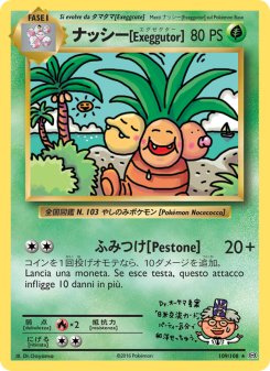 Exeggutor