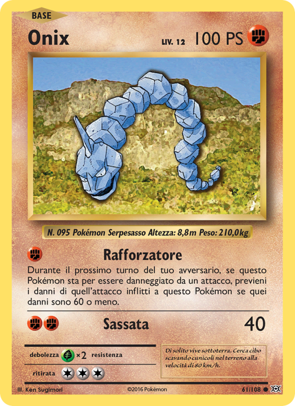 Onix