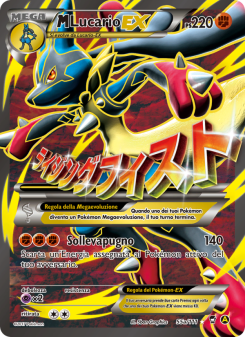 M Lucario EX