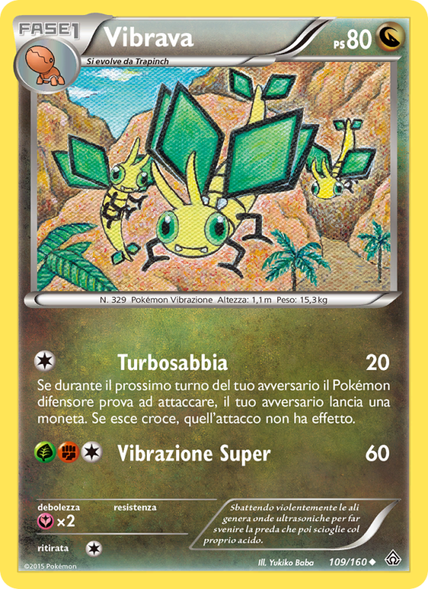 Vibrava