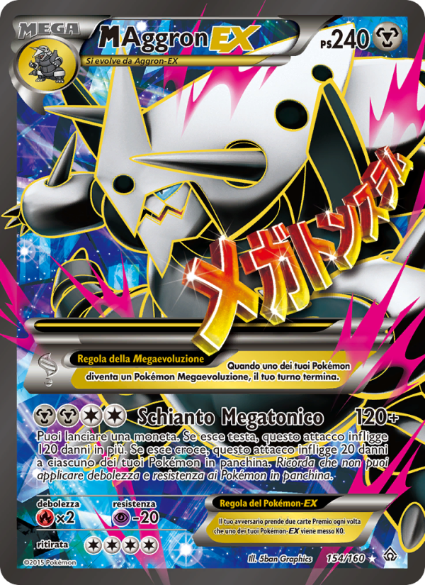 M Aggron EX