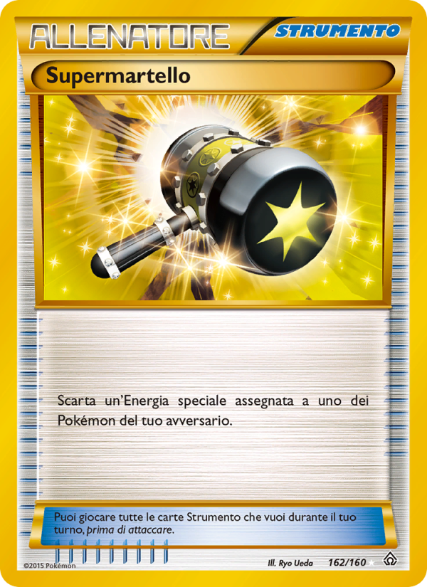 Supermartello