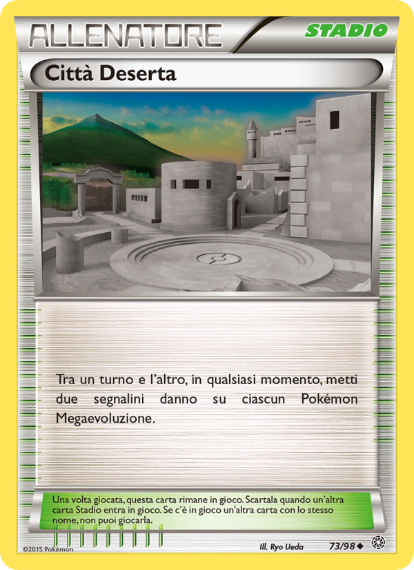 Città Deserta