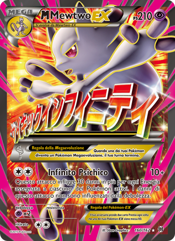 M Mewtwo EX