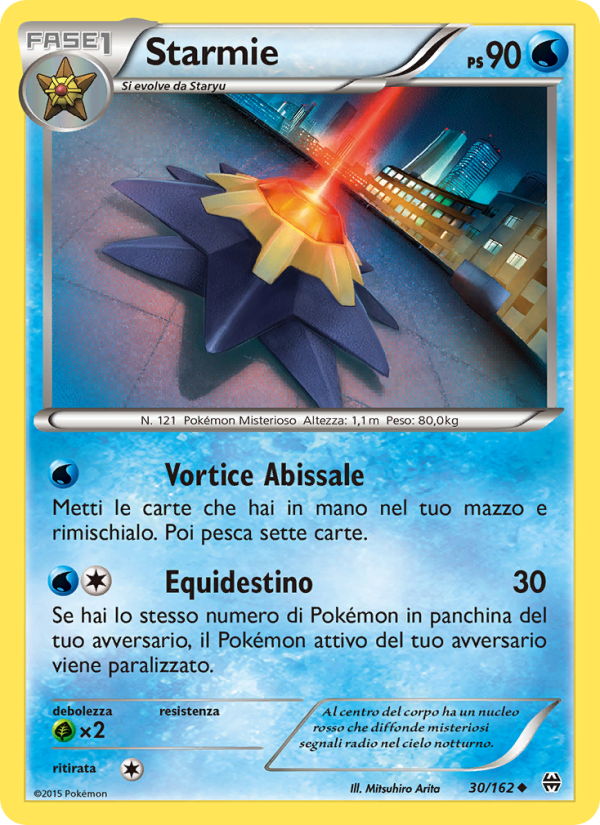 Starmie