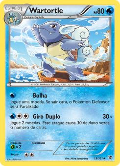 Wartortle