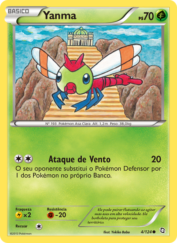 Yanma