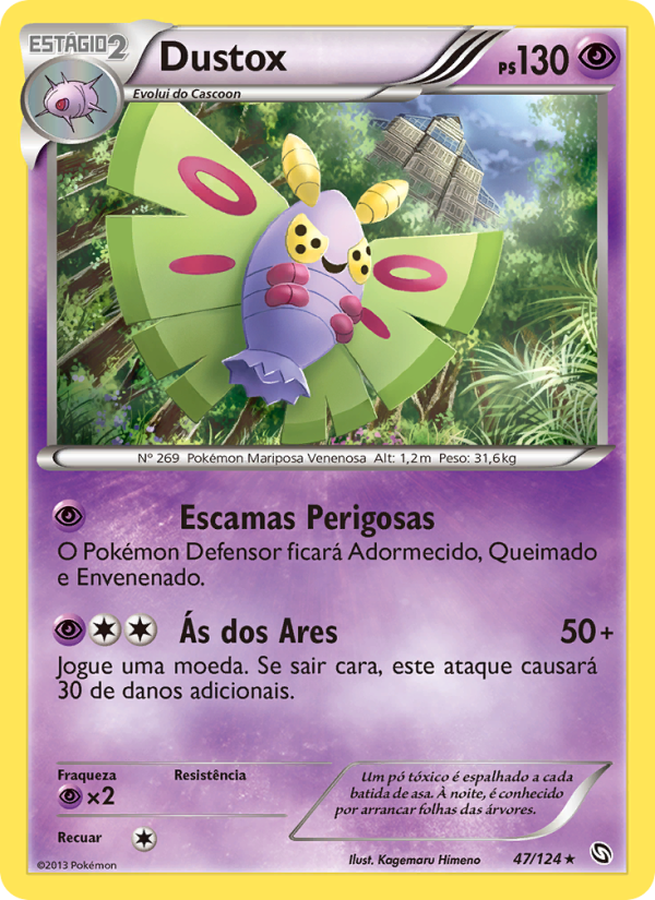Dustox