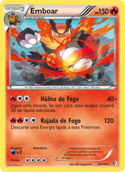 Emboar
