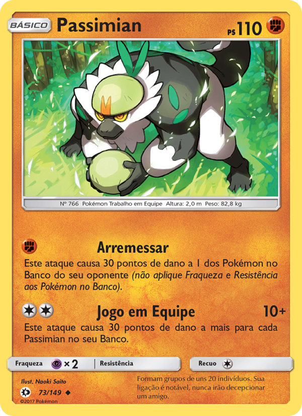 Passimian