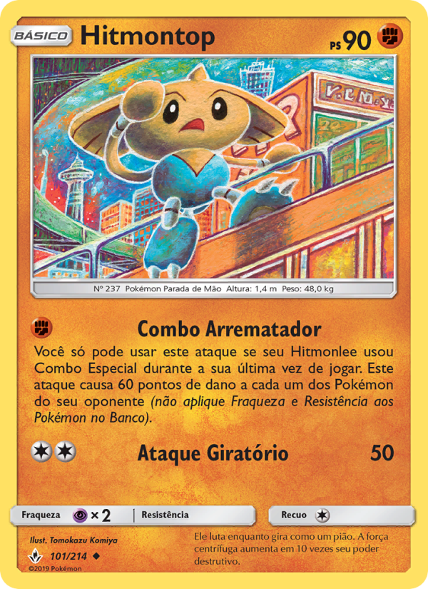 Hitmontop