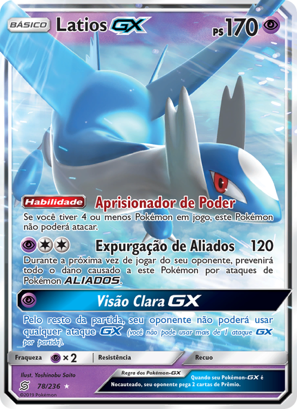 Latios GX