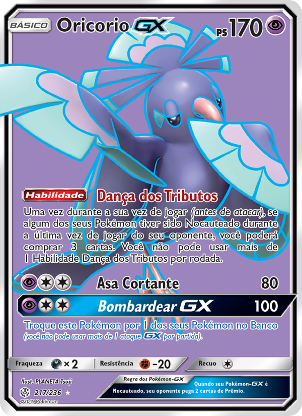 Oricorio GX