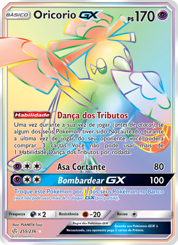 Oricorio GX