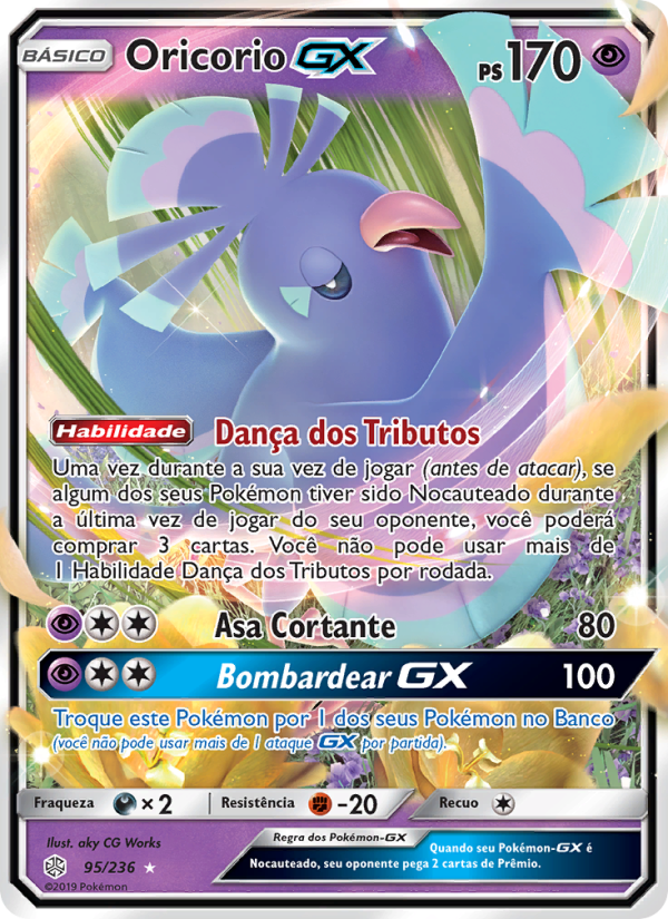 Oricorio GX