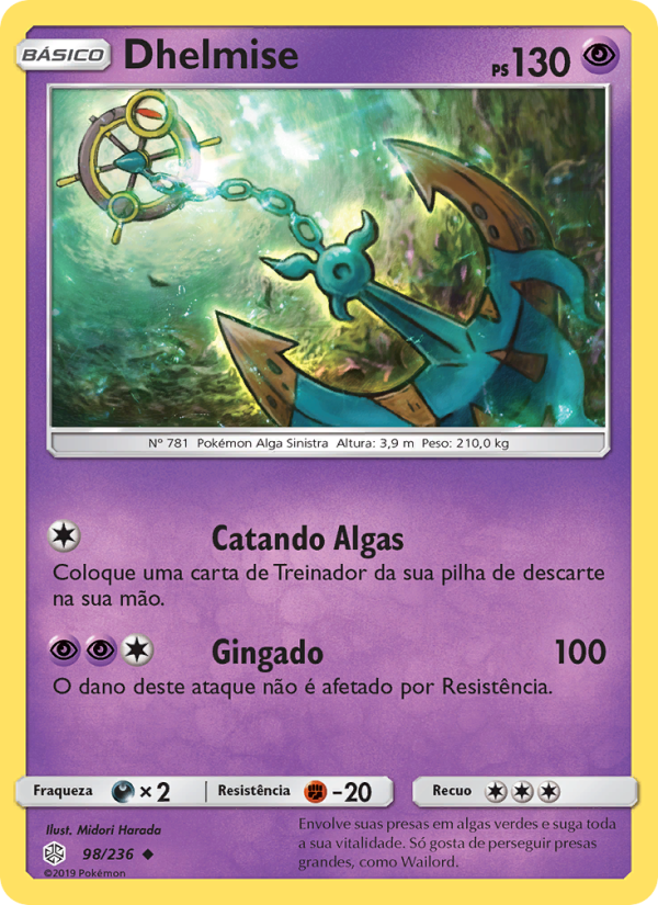Dhelmise