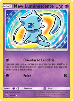 Mew Luminescente