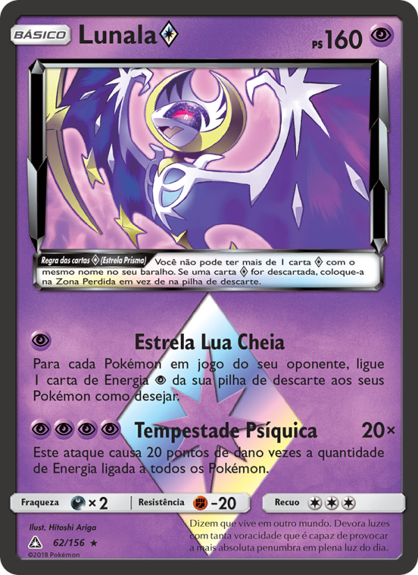 Lunala ◇