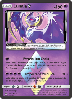 Lunala ◇