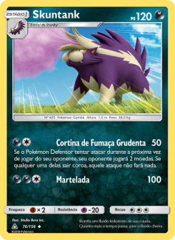 Skuntank