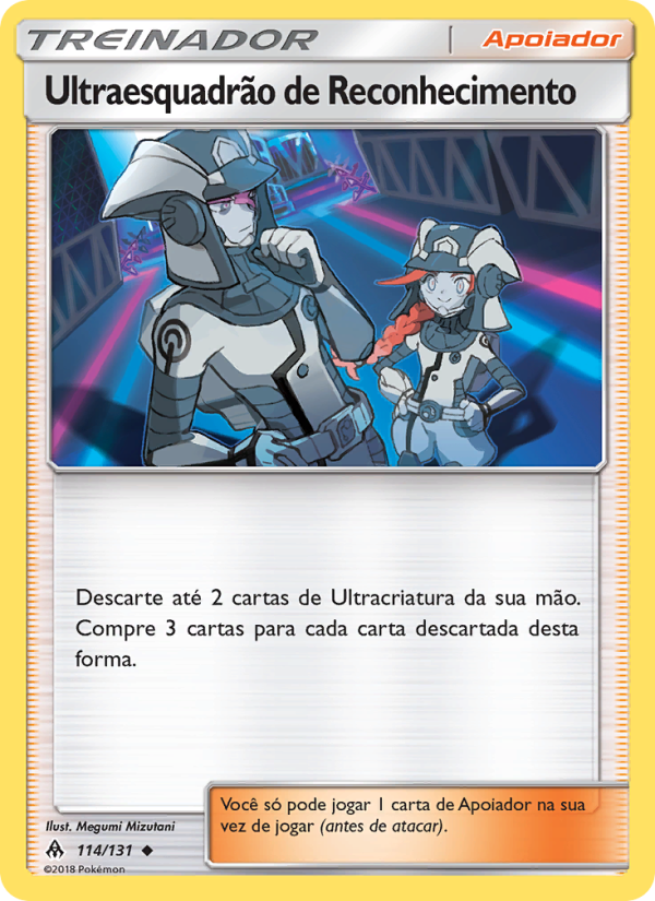 Ultraesquadrão de Reconhecimento