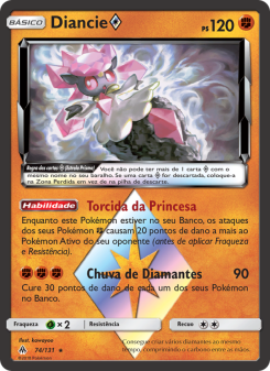 Diancie ◇