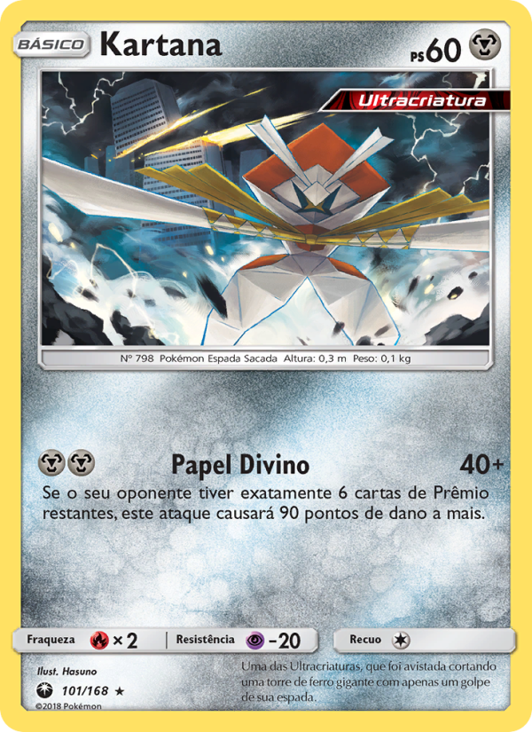 Kartana
