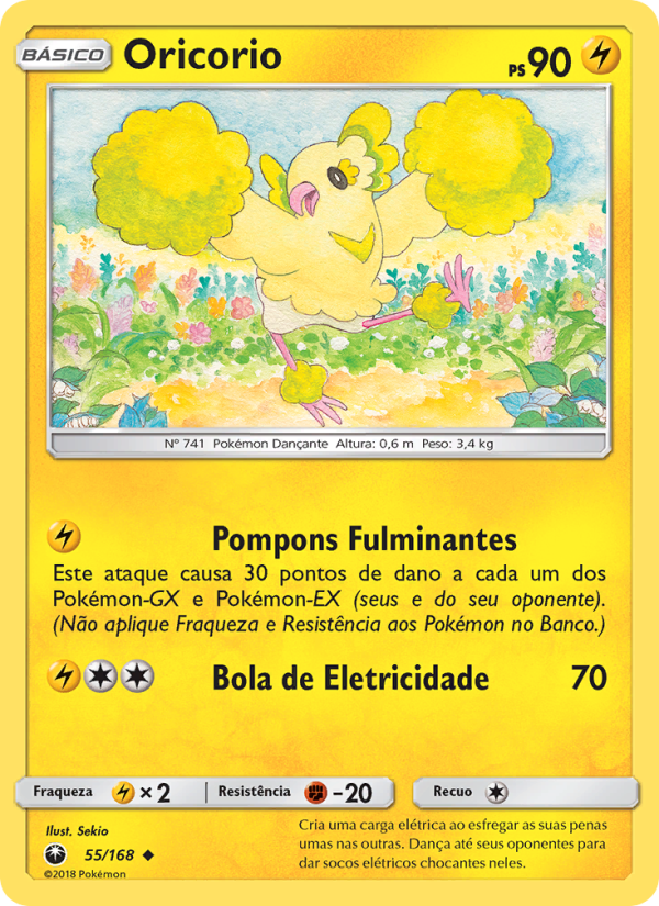 Oricorio