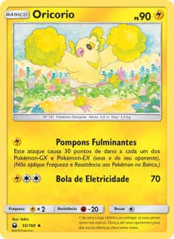Oricorio