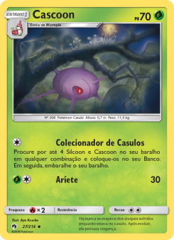 Cascoon