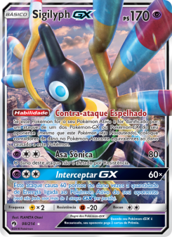 Sigilyph GX