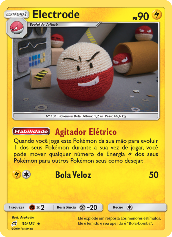 Electrode
