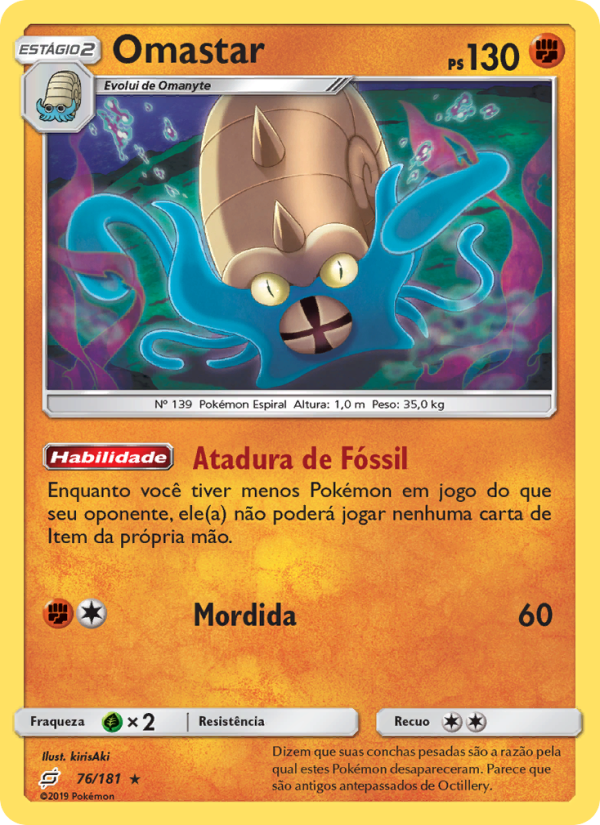 Omastar