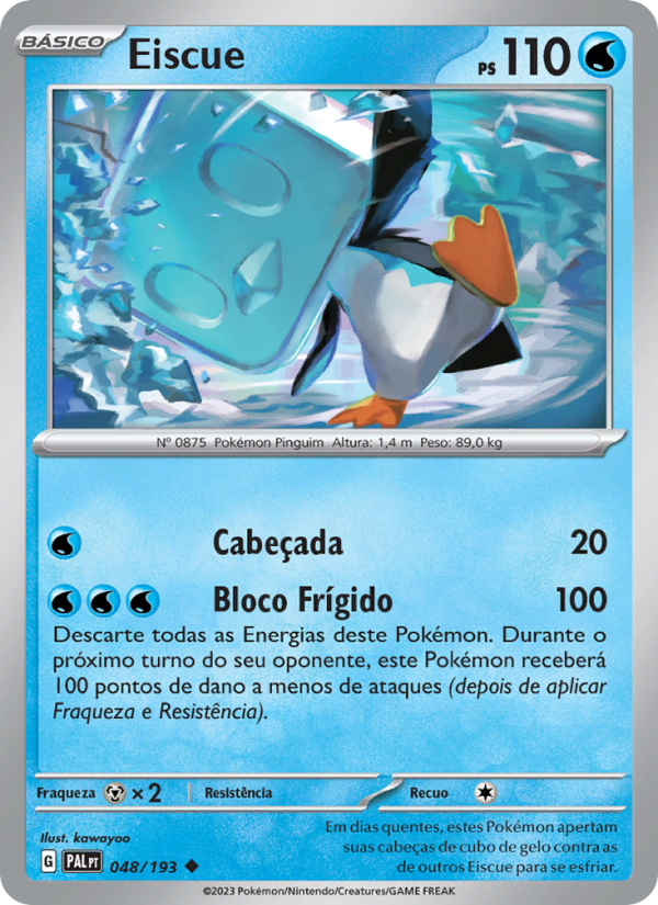 Eiscue