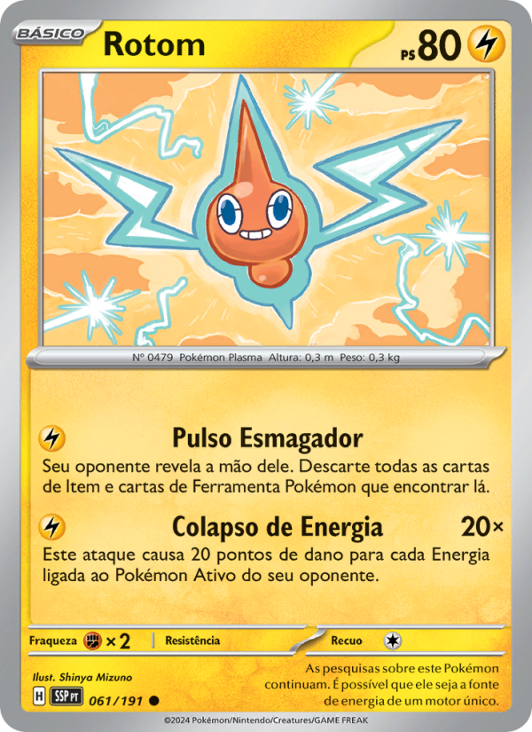 Rotom