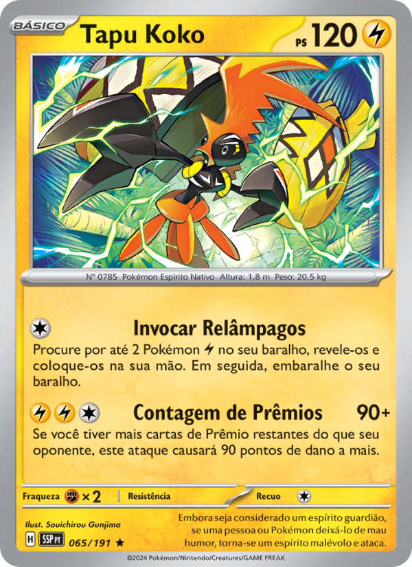 Tapu Koko
