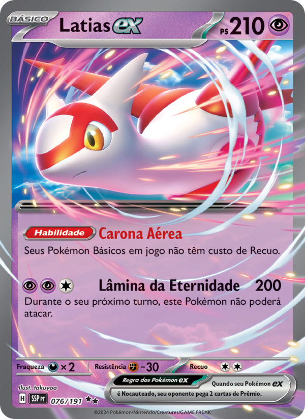 Latias ex