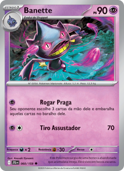Banette