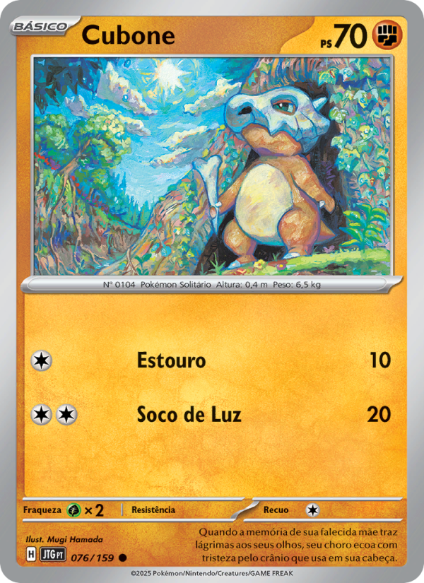 Cubone
